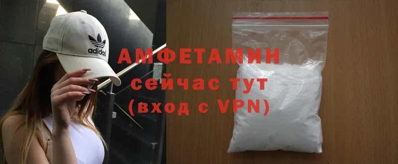 купить наркотики цена  Норильск  ссылка на мегу рабочий сайт  Amphetamine 98% 