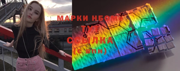 мет Беломорск